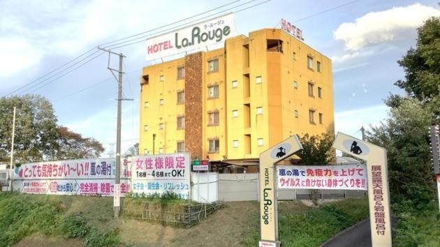 Hotel La Rouge - Vacation Stay 89068V Фукушима Екстериор снимка